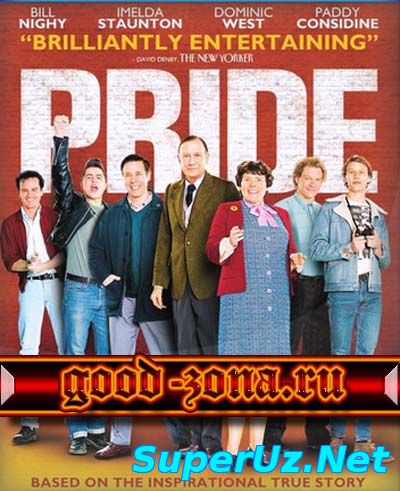 Гордость (2014) смотреть онлайн