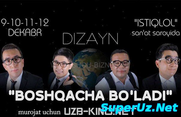 Dizayn jamoasi - Boshqacha bo'ladi konsert (2015 yil triller)