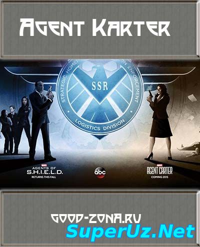 Агент Картер (2015) смотреть онлайн