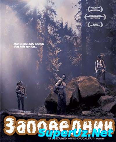 Preservation / Заповедник (2014) смотреть онлайн