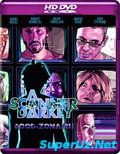 Помутнение