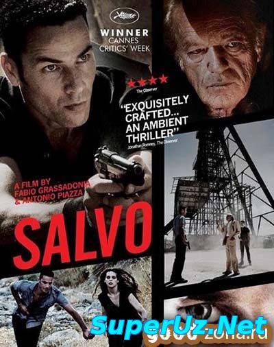 Сальво (2013) смотреть онлайн
