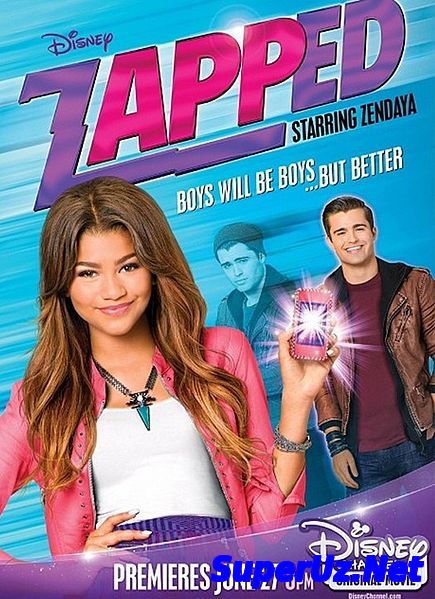 Волшебное приложение (2014)