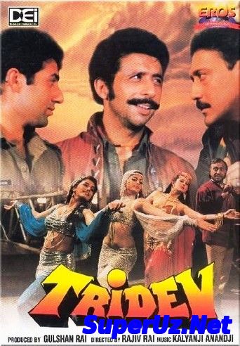 Uch qahramon / Уч кахрамон (Hind kino / Uzbek tilida)