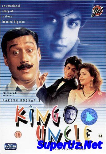 Qattiqqo‘l qirol / Каттиккол кирол (Hind kino / Uzbek tilida)