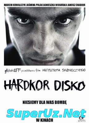 Хардкорное диско / Hardkor Disko (2014)