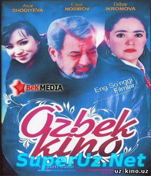 Kimning Bolasisan (2015)