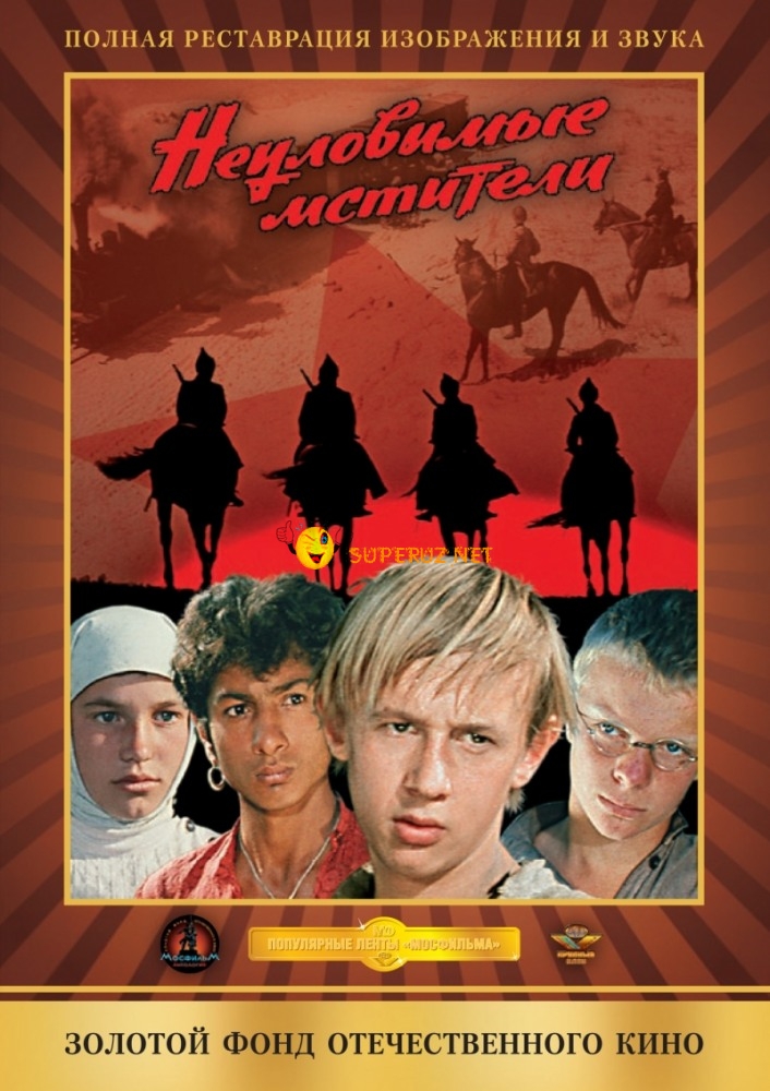 Tutqich bermas qasoskorlar / Туткич бермас касоскорлар (Uzbek tilida)