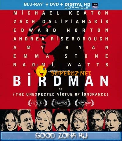 Бёрдмэн / Birdman