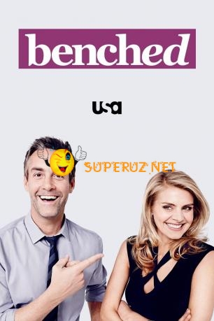 Неудачница / Скамья подсудимых / Невдаха / Лава підсудних / Benched