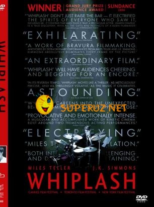 Одержимость