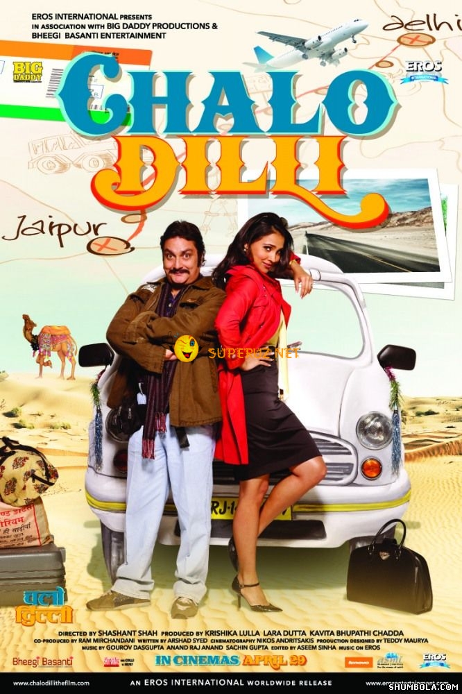 Dehliga Sayohat (Hind kinosi / O`zbek tilida)