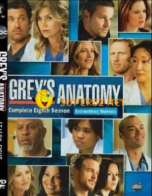 Анатомия Грей