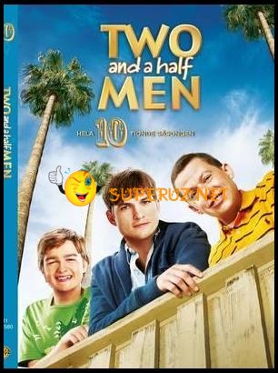 Два с половиной человека