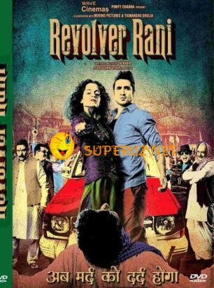 Револьвер Рани