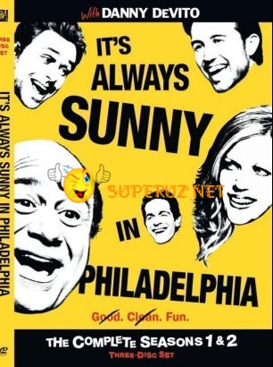 В Филадельфии Всегда Солнечно