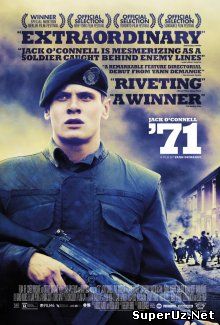 71 / Семдесят первый / '71 (2014)