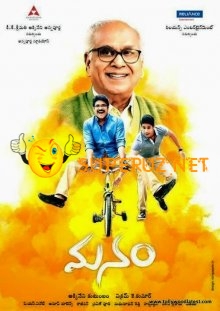 Вместе / Manam (2014)