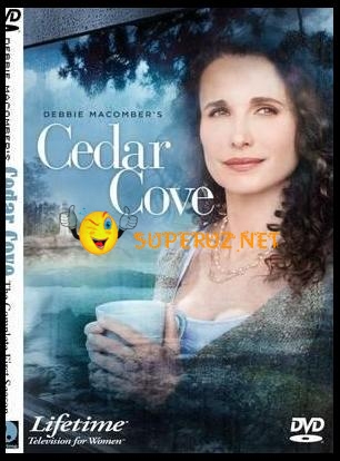 Кедровая бухта