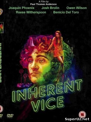 Врожденный порок