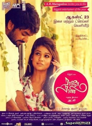 Он и Она / Мужчина и Женщина