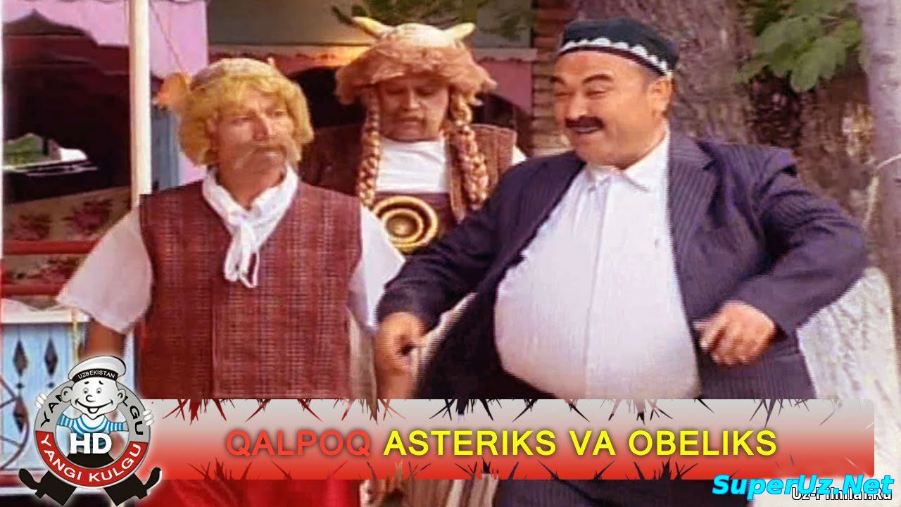 Qalpoq - Asteriks va Obeliks (2015)