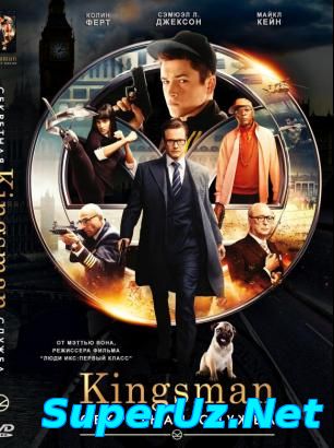 Kingsman: Секретная служба