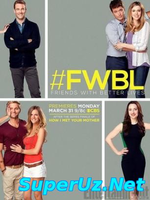 У друзей жизнь лучше