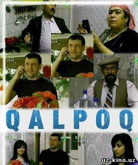 Qalpoq - Egizak