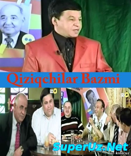 Qiziqchilar davrasida - Askiya (1-soni)