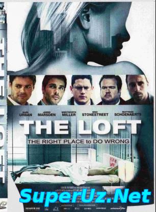 Лофт / The Loft (2014)