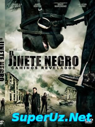 Путь откровения 3