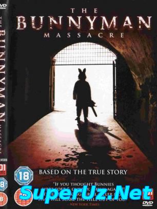 Спрятаться негде 2