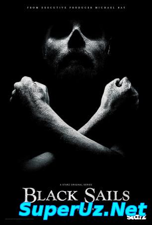 Черные паруса