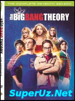 Теория Большого взрыва