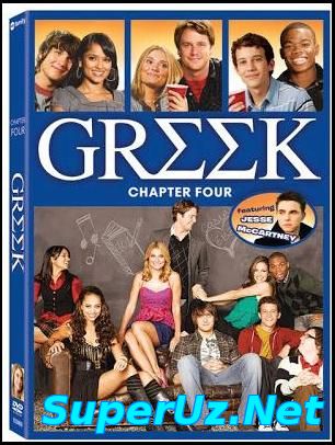 Университет