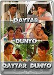 Qaytar dunyo uzbek serial 1-5 qismlar