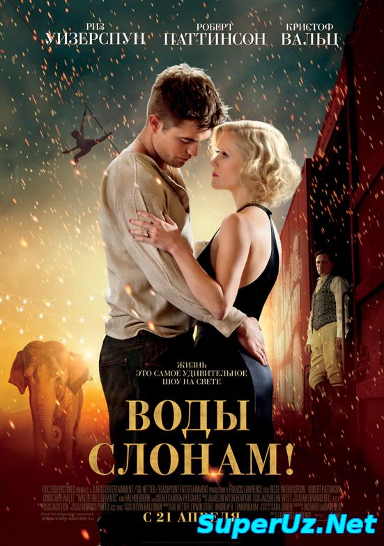 Fillarga suv bering / Филларга сув беринг (Uzbek tilida)