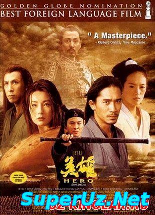 Qahramanon xorij filmi uzbek tilida