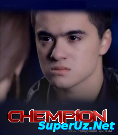 Chempion / Чемпион (Yangi Uzbek kino 2015)