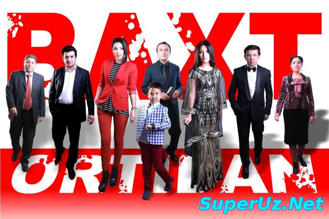 Baxt ortidan (o'zbek film) | Бахт ортидан (узбекфильм) 2015