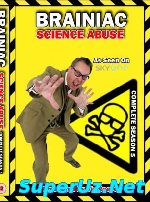 Головоломы: насилие над наукой