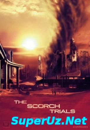 Бегущий в лабиринте: Испытания огнем