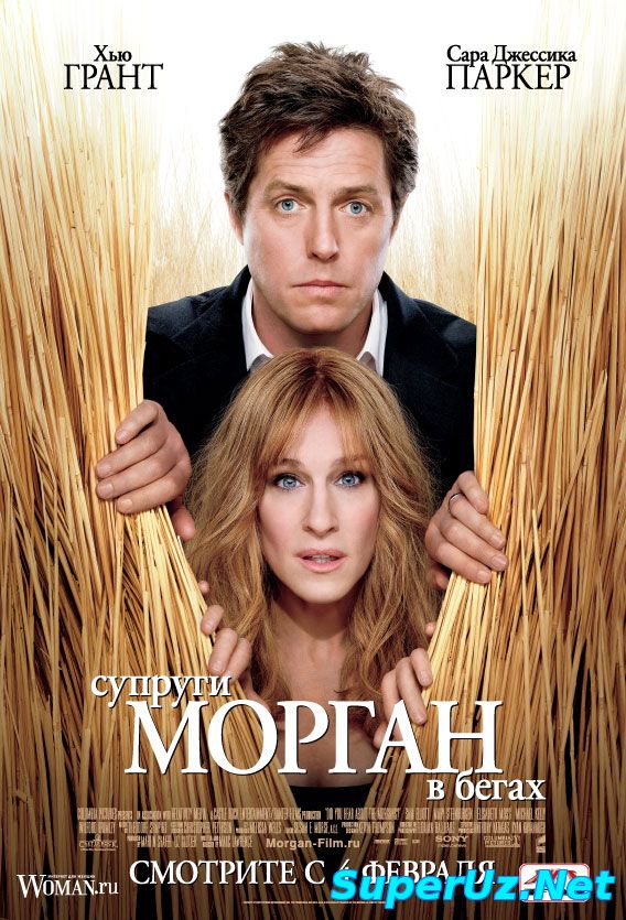 Siz Mo'rgan xaqida eshitdingizmi / Сиз Морган хакида ешитдингизми (Uzbek tilida)