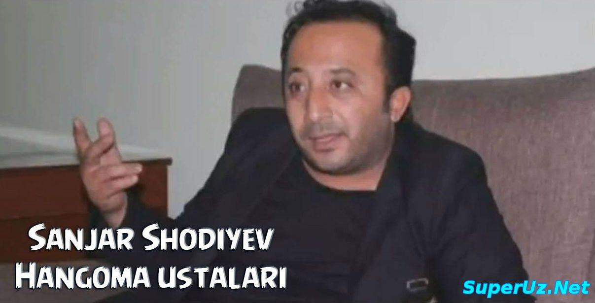 Sanjar Shodiyev - Hangoma ustalari (2015)