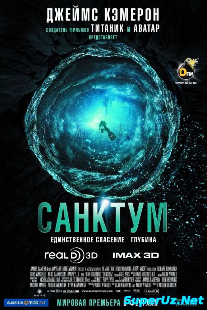 Sanktum / Санктум (Uzbek tilida)