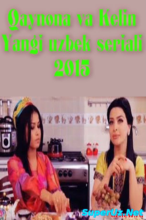 Qaynona va kelin / Свекровь и невестка 1-6 qism