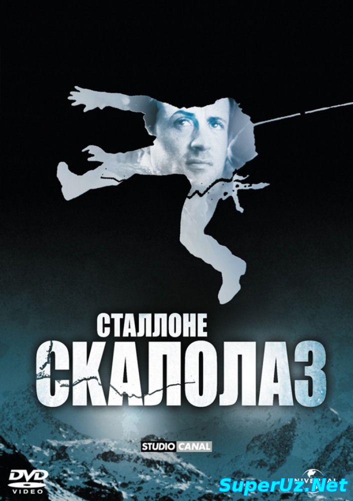 Qoyalar qiroli / Койалар кироли (Uzbek tilida)