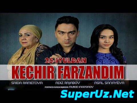 Kechir farzandim (o'zbek film) | Кечир фарзандим (узбекфильм) 2015