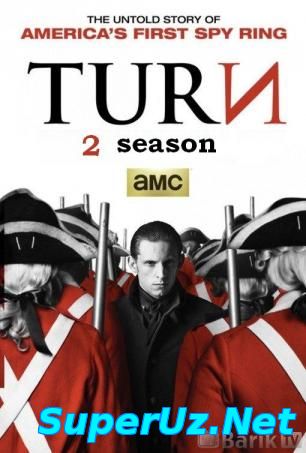 Поворот / Turn